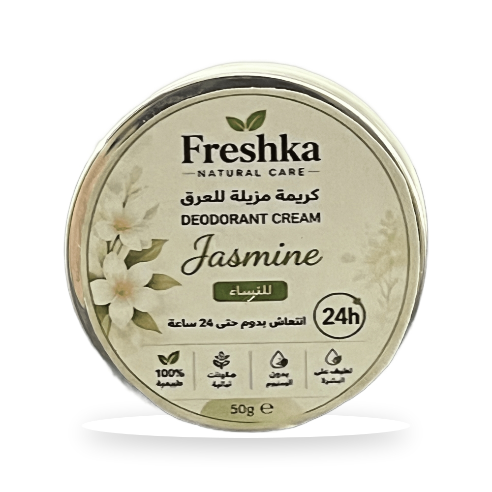 Jasmine